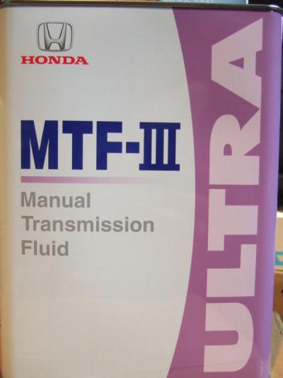 Honda MTF-III ULTRA .