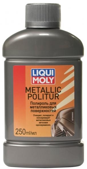 Liqui Moly METALLIC POLITUR .