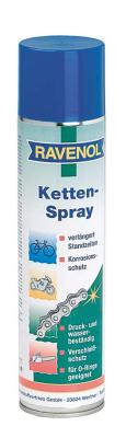 Специальная смазка для цепей Ketten-Spray .