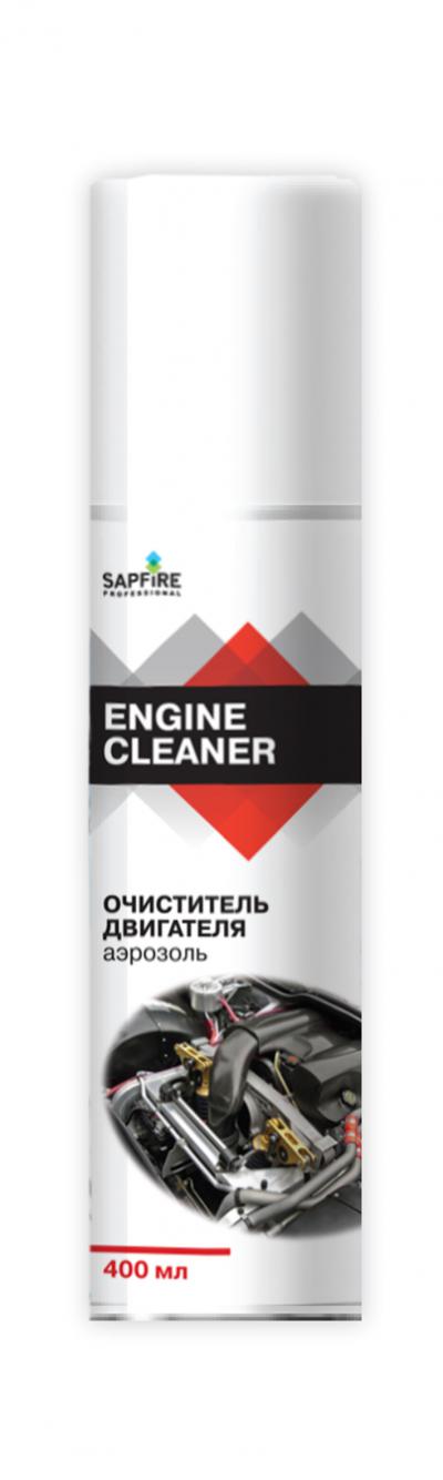 Очиститель двигателя аэрозоль Engine Cleaner SAPFIRE.