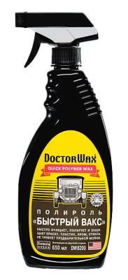 DoctorWax Полироль-очиститель  "Быстрый вакс" .