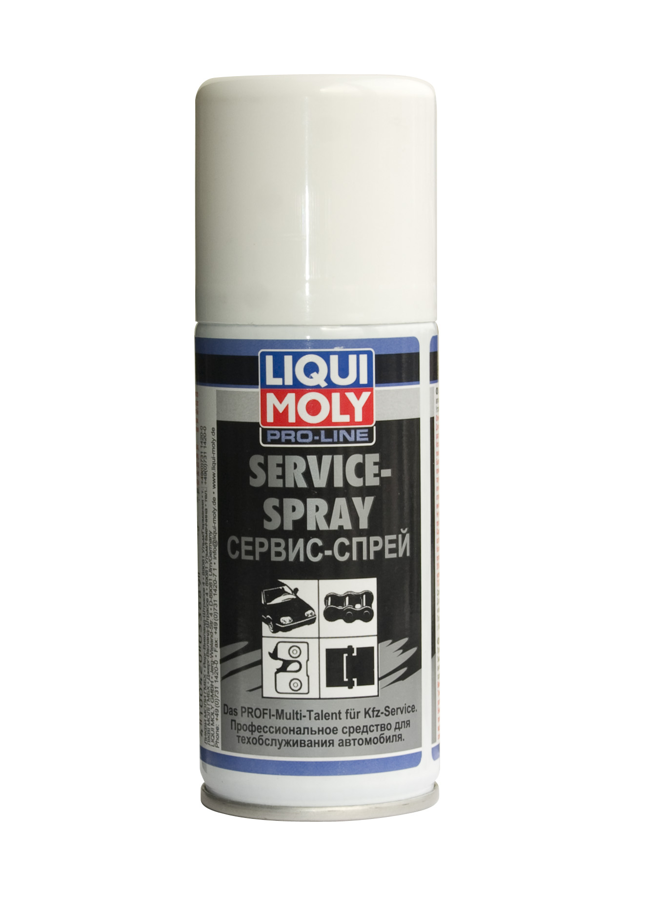 Сервис спрей  Service Spray .