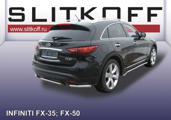 Уголки d57 Infiniti FX II 35/50 2008 - наст. время.