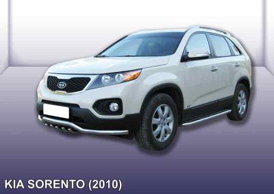 Защита переднего бампера d57 "волна" с защитой картера            KIA SORENTO 2010.