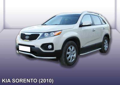 Защита переднего бампера d57 "волна"            KIA SORENTO 2010.