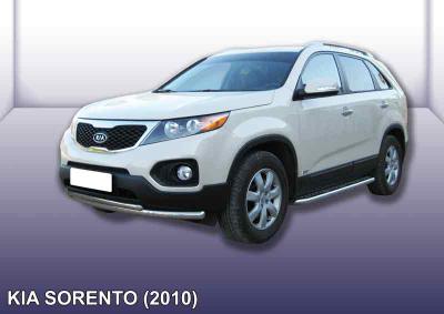 Защита переднего бампера d57+d42 радиусная KIA SORENTO 2010.