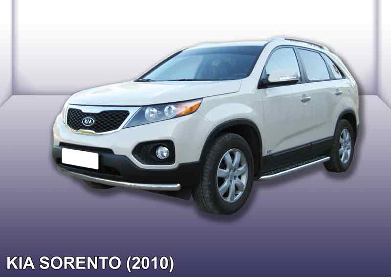 Защита переднего бампера d57 радиусная KIA SORENTO 2010.
