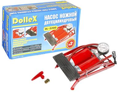 Насос ножной двухцилиндровый DolleX DL-2200.