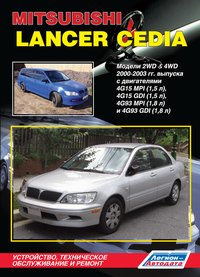 Печатная продукция MITSUBISHI LANCER  CEDIA .