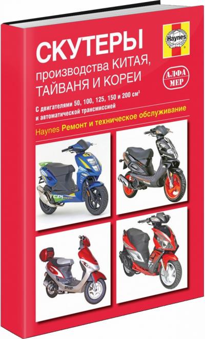 Печатная продукция.