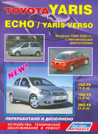 Печатная продукция TOYOTA YARIS/ECHO/YARIS VERSO .