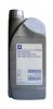 Иконка:General Motors CVT-TRANSMISSION OIL .