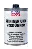 Иконка:Очиститель-обезжириватель Reiniger und Verdunner .