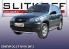 Иконка:Защита переднего бампера d76 Chevrolet Niva 2010.