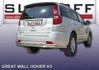 Иконка:Защита заднего бампера d57+d42 двойная длинная Great Wall Hover H3.