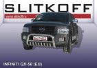 Иконка:Кенгурятник d76 низкий с защитой картера Infiniti QX56 2004.