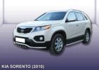 Иконка:Защита переднего бампера d57 "волна" с защитой картера            KIA SORENTO 2010.