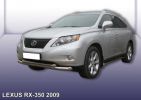 Иконка:Защита переднего бампера d76+d57 двойная Lexus RX350 2009.