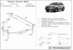 Иконка:Защита картера и КПП Audi RDX 23 2006 - наст. время.