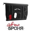 Иконка:Защита картера и кпп Daewoo Daewoo Matiz , V - 0,8; 1,0  2000 - наст. время.