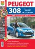 Иконка:Печатная продукция PEUGEOT 308 C 2007Г., РЕСТАЙЛИНГ 2011Г. (ЦВ.ФОТО) .