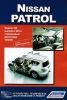 Иконка:Печатная продукция NISSAN PATROL С 2010Г .